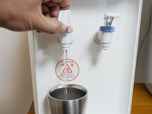 アクアスリムSの温水出水時の写真