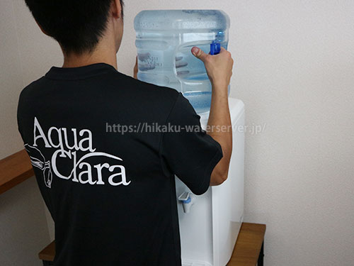 アクアスリムSはエリアスタッフが設置してくれる