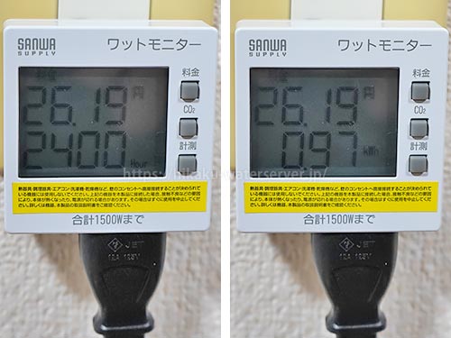 スマートプラス ネクスト、エコモード1回と強温度で使用した電気代を計測。左：時間、右：積算電力量