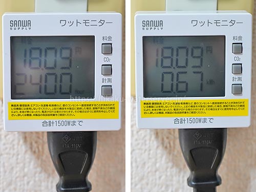 スマートプラス ネクスト、エコモード1回と中温度で使用した電気代を計測。左：時間、右：積算電力量