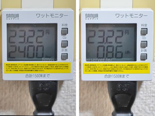スマートプラス、エコモードを使用した電気代を計測。左：時間、右：積算電力量