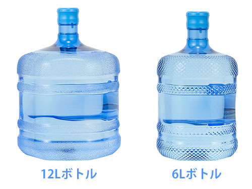 クリクラの宅配水ボトル12Lと6L