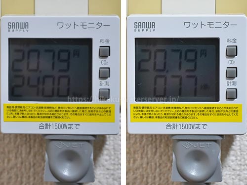 フレシャス「デュオ」、SLEEP機能＋エコモードを使用した電気代を計測。左：時間、右：積算電力量