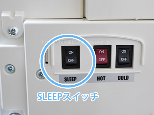 フレシャス・デュオツー、キナリのSLEEPスイッチ