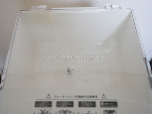 フレシャス・デュオツー、水パックが潰れている写真