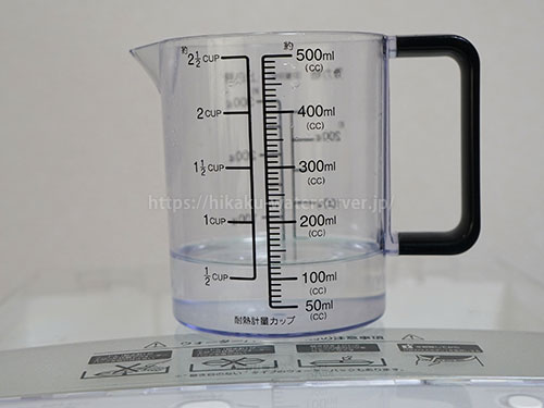 フレシャス・デュオツー、パック内の残った水は120cc程度の写真