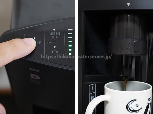 フレシャス「スラットプラスカフェ」、左「COFFEE」ボタンを押しコーヒーの抽出を開始、右：コーヒードリップ中の様子