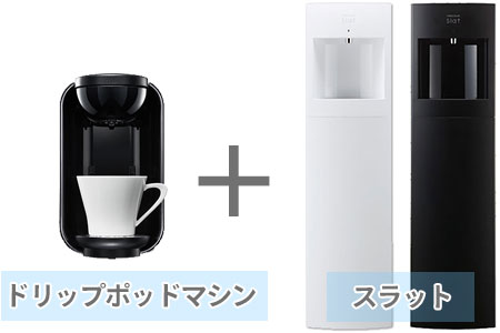 口コミ感想】フレシャスのコーヒー機能付き「スラット+カフェ」（UCC ...