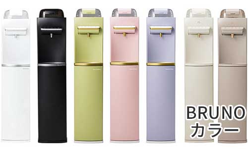 ハミングウォーター「flows」