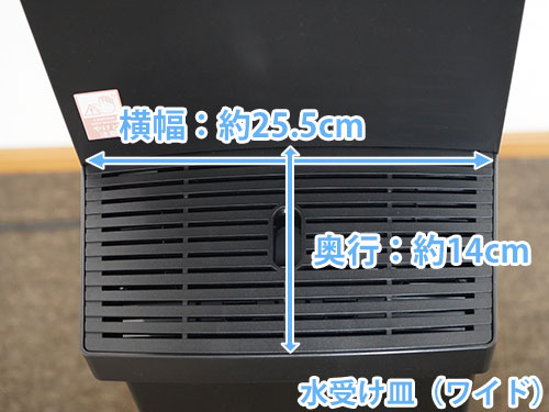 ロッカ・スリムアールツーの別売りの水受けトレイ