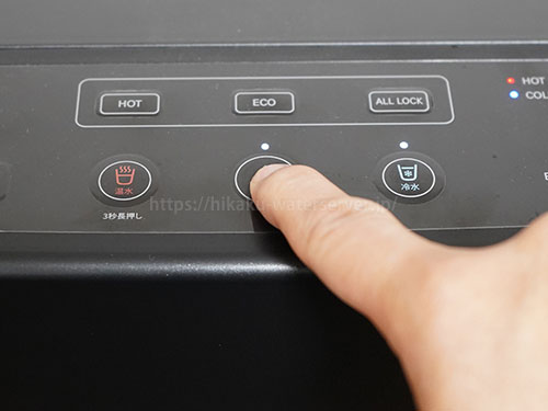 Slim-RⅡ(スリムアールツー)、出水ボタンを押している写真