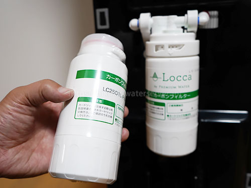 ロッカ・スリムアールツーの交換カートリッジ