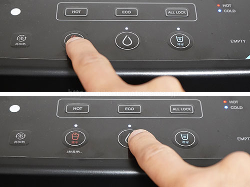 Slim-RⅡ(スリムアールツー)、出水ボタンを押している写真