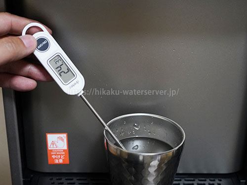 オーラ ウォーターサーバー常温水の計測温度24.3℃