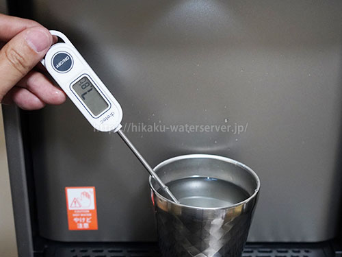 オーラ ウォーターサーバー冷水の計測温度7.8℃