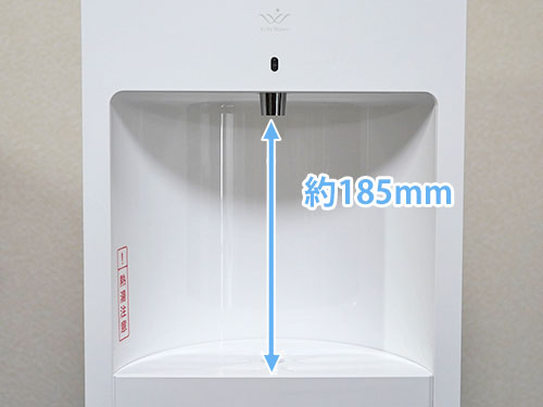 ViVi Water ロングの水受けトレイから出水口までの高さ