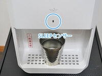 ヴィヴィウォーター ショートのSLEEPセンサー