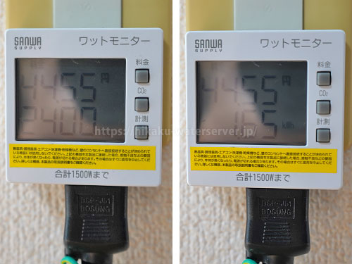 ヴィヴィウォーター・ショートの省エネ機能を使用しない場合の電気代を計測。左：料金と時間、右：料金と積算電力量