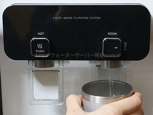 ウォータースタンド「ナノシリーズ・ネオ」の冷水常温水切り替えスイッチ、温水安全（ロック）ボタン