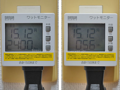 ウォータースタンド・ピュアライフ S、節電モード(レベル2)で使用した電気代を計測。左:料金と時間、右:料金と積算電力量