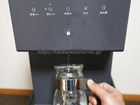 ピュアライフS、ボタンを押し続けなくて水が注げる