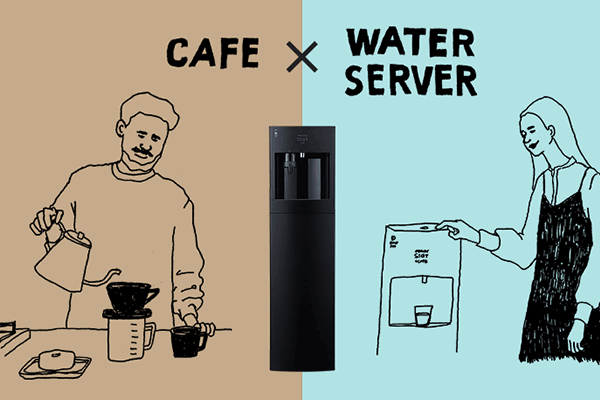 スラット+カフェ、コーヒーメーカーとウォーターサーバーの1台2役