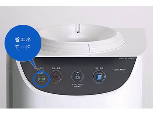富士の湧水ウォーターサーバーの操作パネルのエコボタン、エコ運転モード