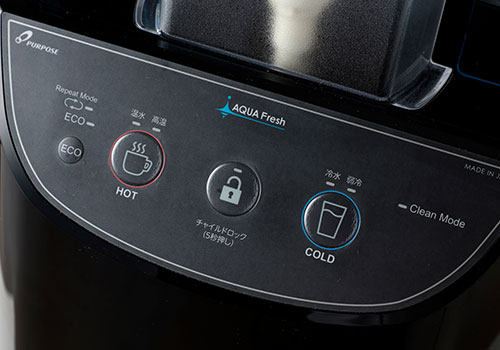 ふじざくら命水ウォーターサーバーの操作パネル