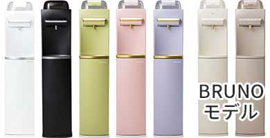 ハミングウォーター flows