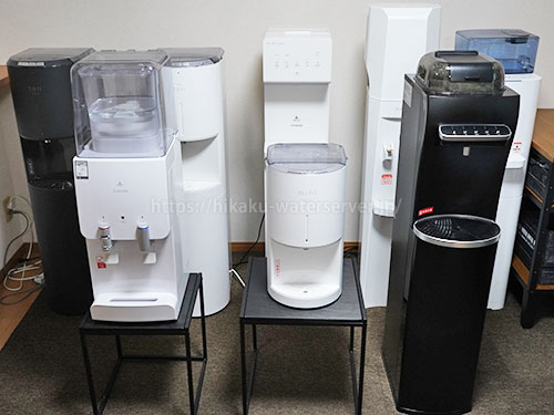 各メーカーの浄水型ウォーターサーバーを実際に並べた写真