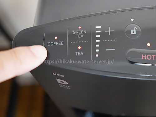 フレシャス「スラットプラスカフェ」、「COFFEE」ボタンを押し余熱を開始する