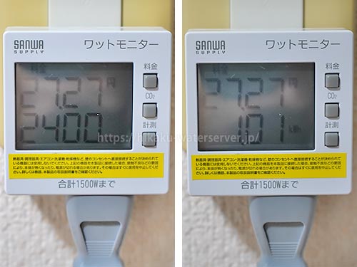 富士の湧水ウォーターサーバーのエコモード使用時の電気代を計測。左：時間、右：積算電力量