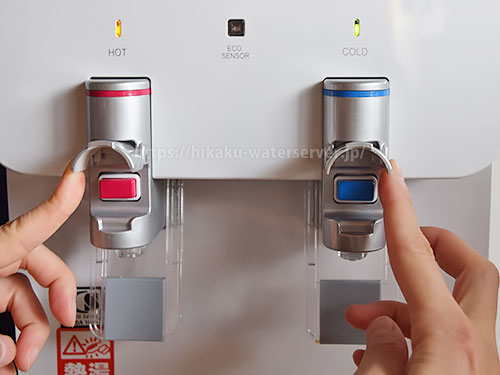 プレミアムウォーター「スリムサーバーIII」温水・冷水のチャイルドロックボタン